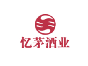 仁懷市憶茅酒業(yè)公司