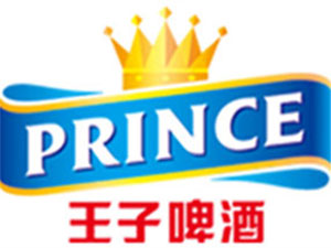 青島王子啤酒(青島啤酒連云港有限公司)