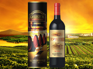 煙臺王朝名莊葡萄酒有限公司