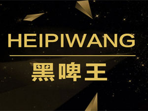 貴州省仁懷市茅臺(tái)犟家人酒業(yè)有限公司