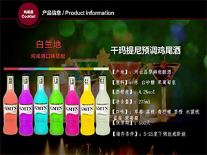 煙臺中裕酒業(yè)有限公司