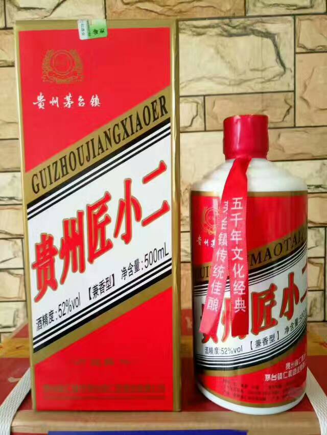 貴州匠糧醇酒業(yè)有限公司