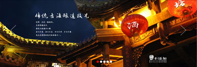 河北直隸釀酒科技有限公司