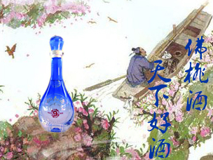 肥城佛桃源果酒有限公司