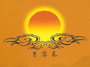 吉林省德惠五糧釀酒廠