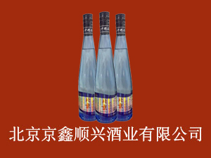北京京鑫順興酒業(yè)有限公司