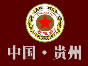 貴州貴品糧臺(tái)酒業(yè)有限公司