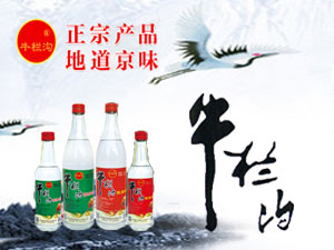 北京城京糧酒業(yè)有限公司