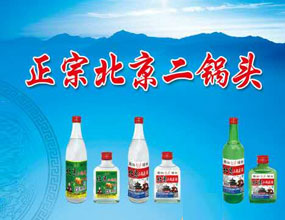 北京清玉坊酒業(yè)有限公司