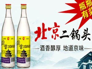 北京京賦酒業(yè)有限公司