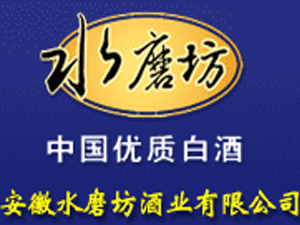 安徽省水磨坊酒業(yè)有限公司