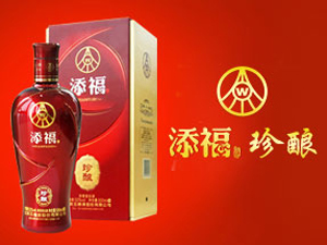 宜賓添福酒業(yè)有限公司