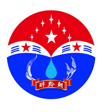 貴州醉黔朝酒業(yè)有限公司