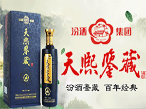 河南永熙酒業(yè)有限公司