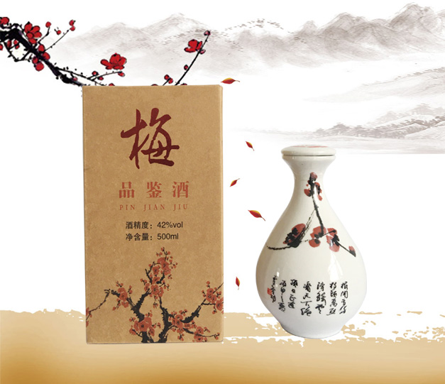 衡水衡運(yùn)釀酒有限公司