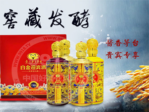 隆泰酒業(yè)有限公司