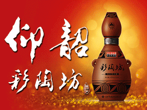 鄭州酒林商貿(mào)有限公司