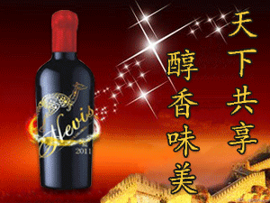 江蘇雙溝曲酒廠