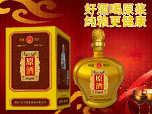 河北衡水老窖坊酒業(yè)有限公司