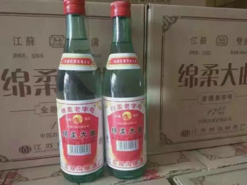 太原鑫金剛酒業(yè)有限公司