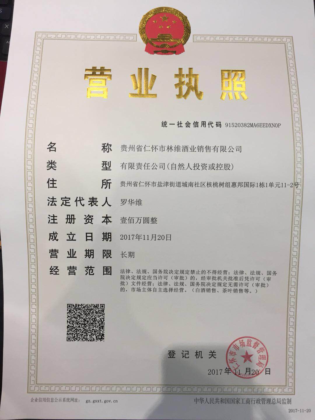 é_(zhn)־SƘI(y)޹˾