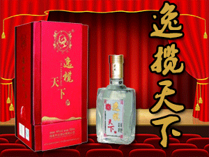 福建豐達(dá)酒業(yè)有限公司