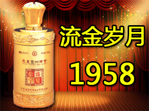 寧夏鼎夏酒業(yè)有限公司