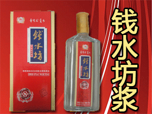 清原滿族自治縣傲龍滿族酒業(yè)