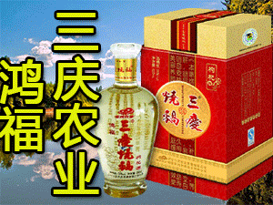 遼寧三慶農(nóng)業(yè)發(fā)展有限公司