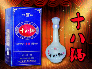 雄牛酒業(yè)有限公司