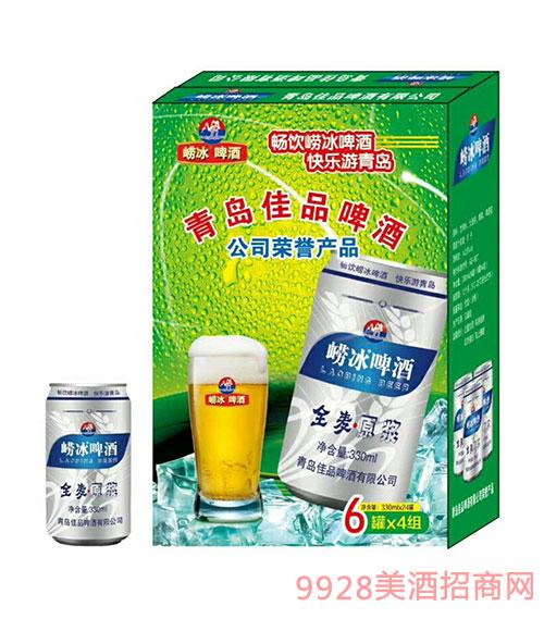 佳品啤酒有限公司