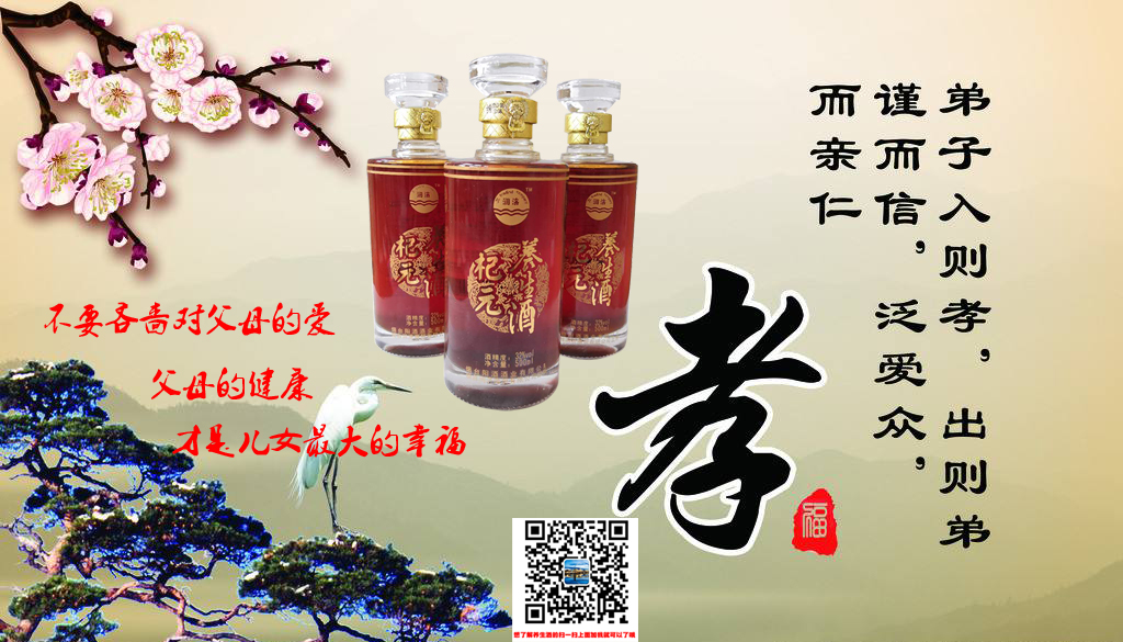 煙臺(tái)潤(rùn)濟(jì)商貿(mào)有限公司