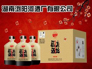 中國湖南瀏陽河酒廠—綿柔窖酒