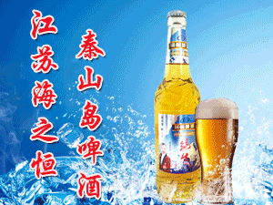 江蘇海之恒有限公司