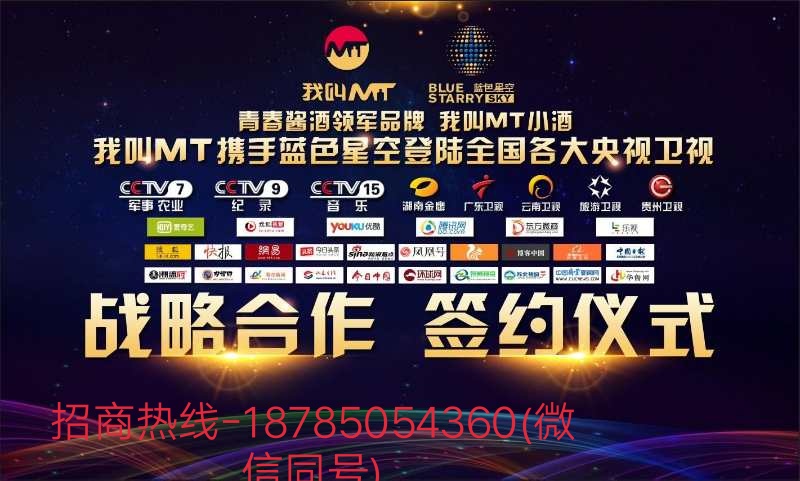 仁懷市千家醉酒業(yè)銷售有限公司