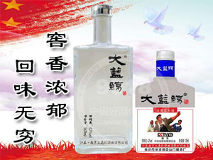 江蘇南京大禹玖酒業(yè)有限公司