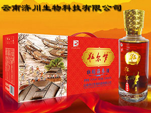 云南濟川生物科技有限公司