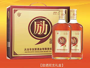 大冶市友聯(lián)酒業(yè)有限責(zé)任公司