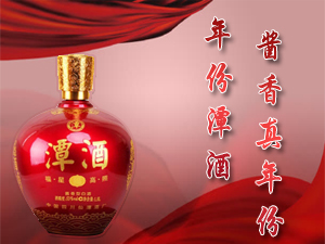 四川仙潭酒業(yè)集團(tuán)有限責(zé)任公司