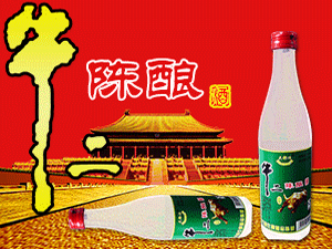 北京一畝糧酒業(yè)有限公司