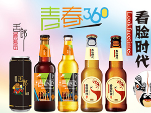 山東青島博克精釀啤酒有限公司