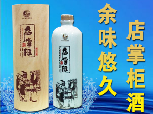 京府酒業(yè)有限公司