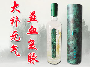 寬甸滿族自治縣山農(nóng)參酒有限公司