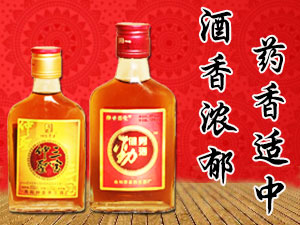 南陽仲圣養(yǎng)生保健酒廠