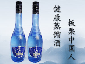栗寶酒業(yè)有限公司