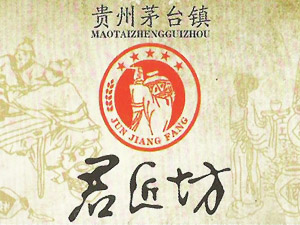 貴州省仁懷市黔君酒業(yè)