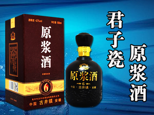 亳州市店外店酒業(yè)有限責(zé)任公司