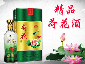 山西杏花迎賓汾酒業(yè)有限公司