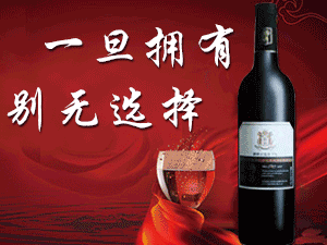 遼寧金源酒業(yè)有限公司