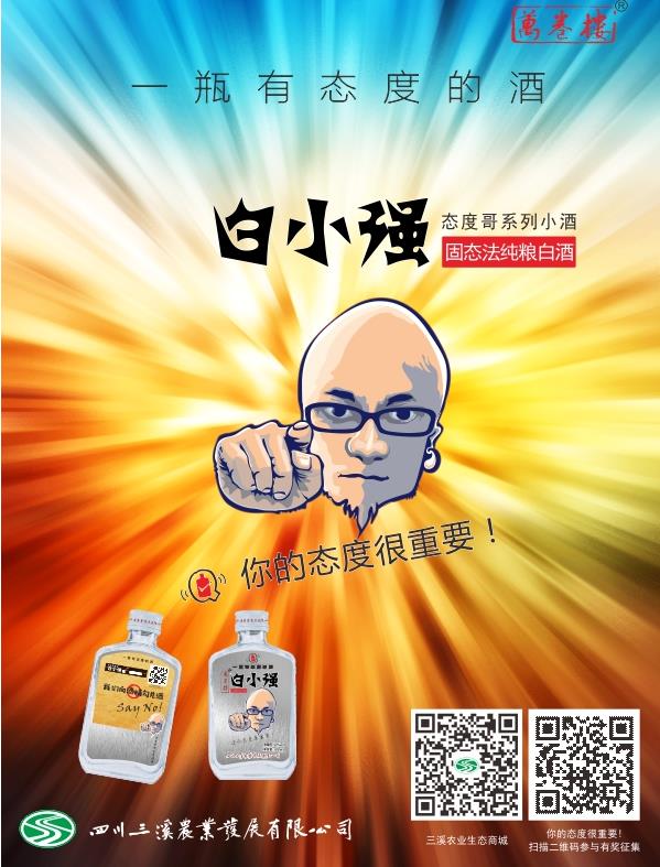 四川勤茂商貿(mào)有限公司